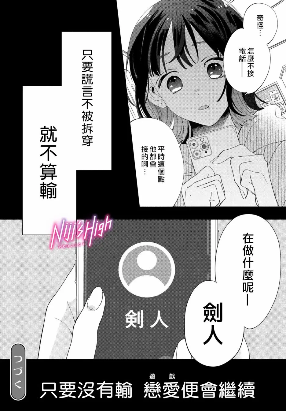 1话 第43页