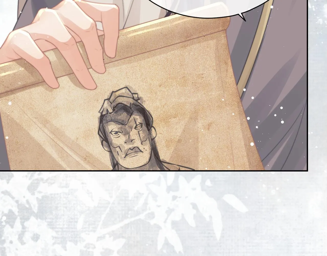 第46话 心不静 第6页