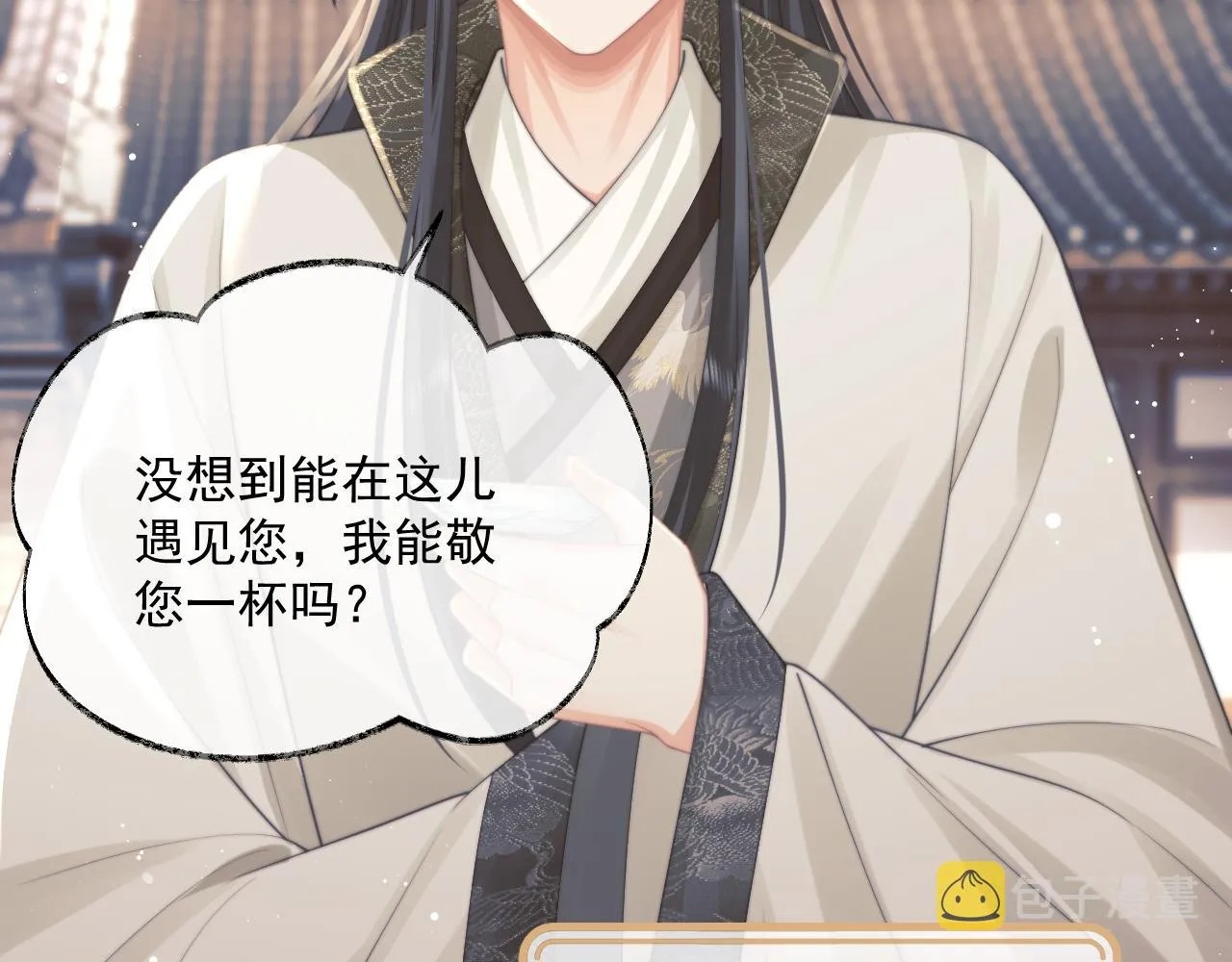 第46话 心不静 第32页