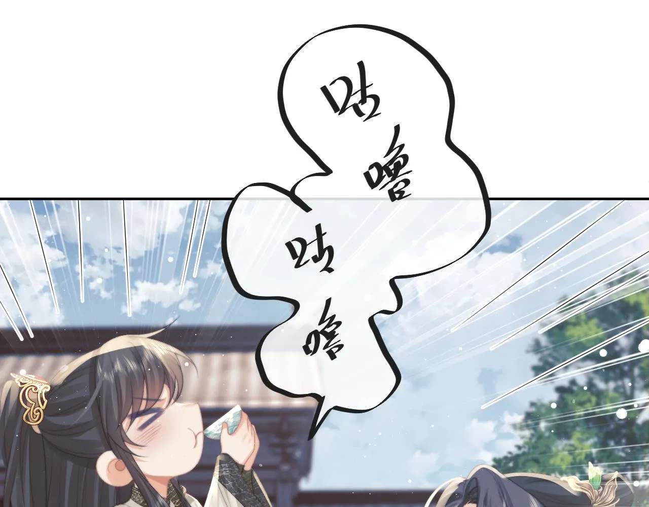 第46话 心不静 第34页