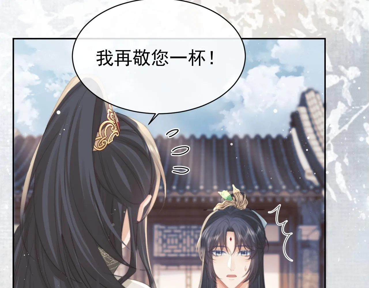 第46话 心不静 第36页