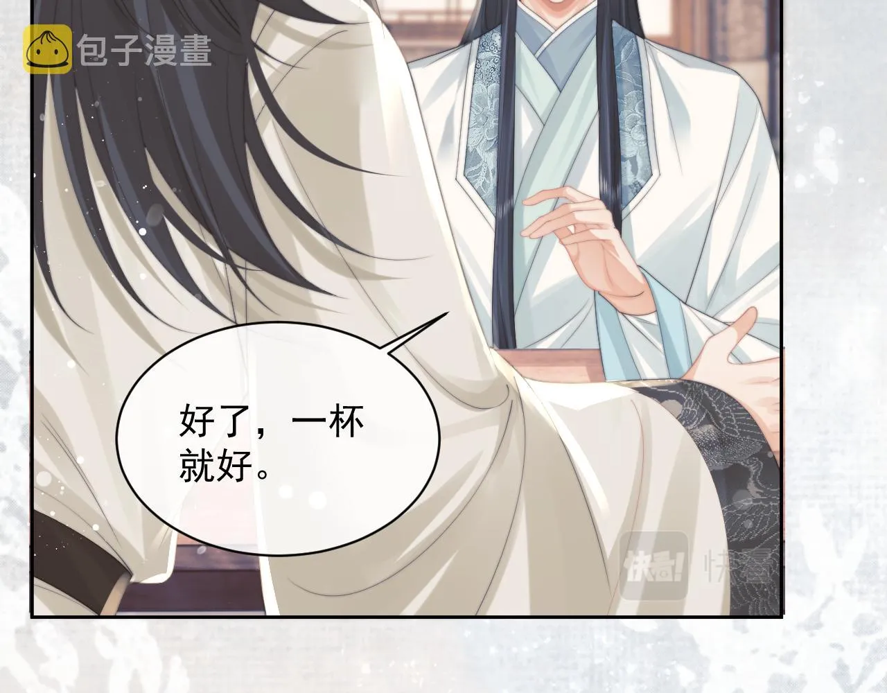 第46话 心不静 第37页
