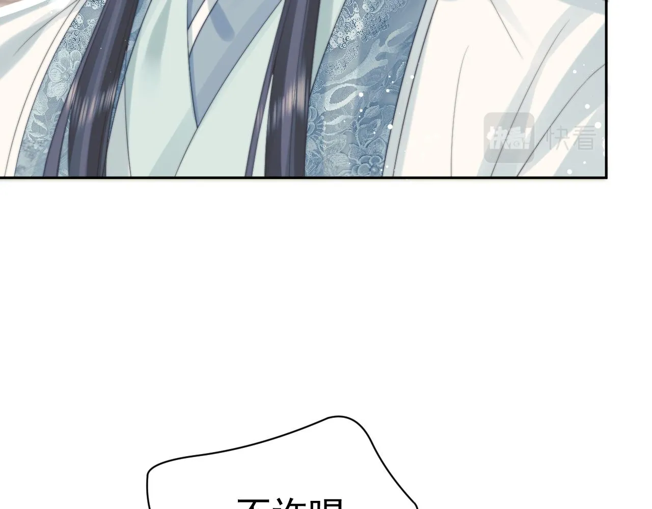 第46话 心不静 第50页