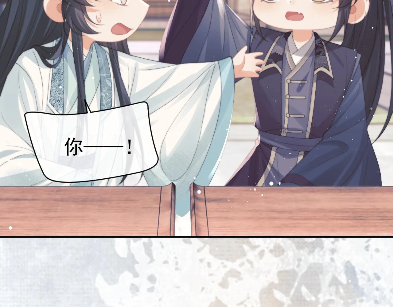第46话 心不静 第52页