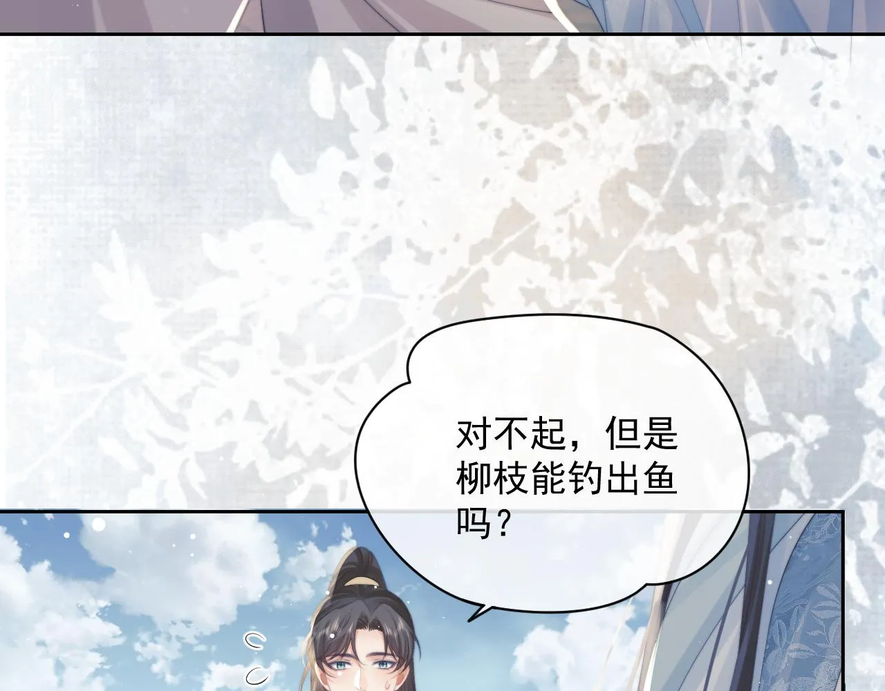 第46话 心不静 第65页