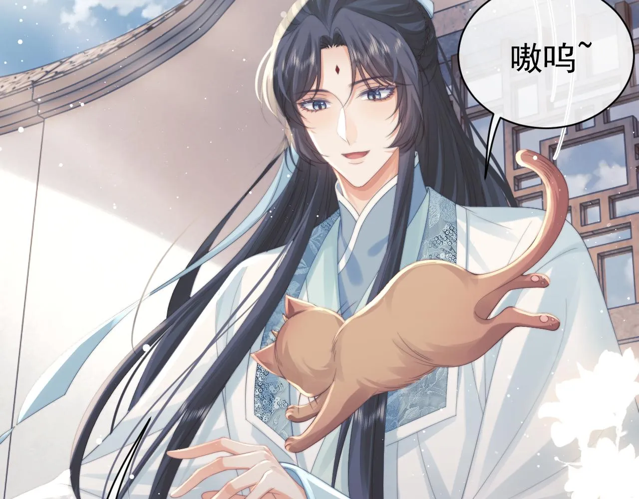 第46话 心不静 第70页