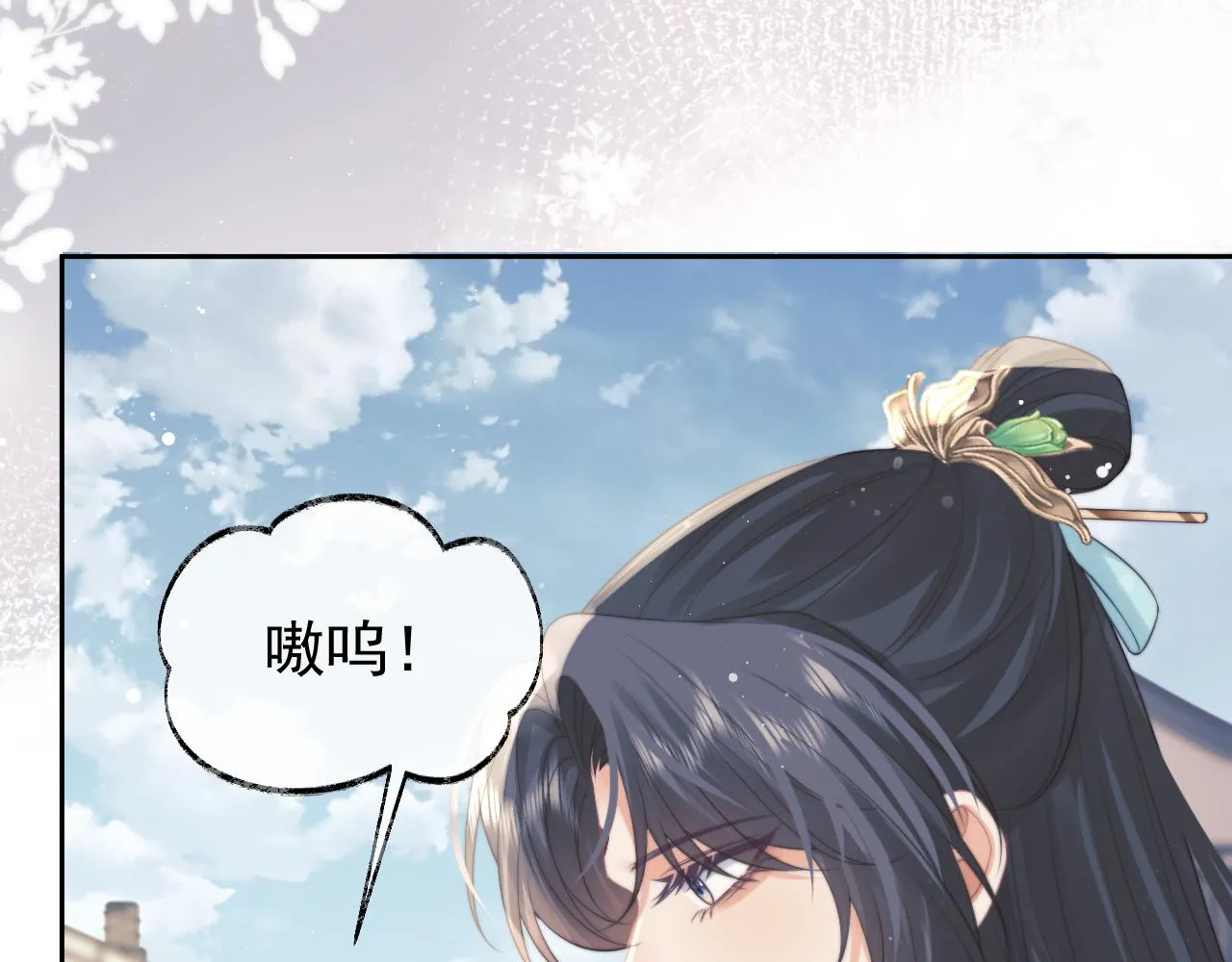 第46话 心不静 第72页