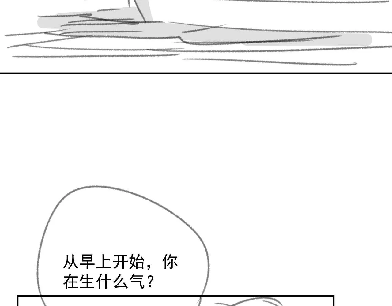 第46话 心不静 第89页