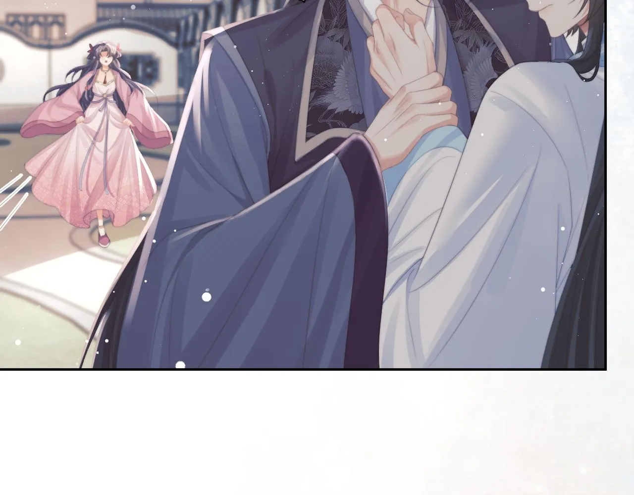 第47话 误会加深 第10页
