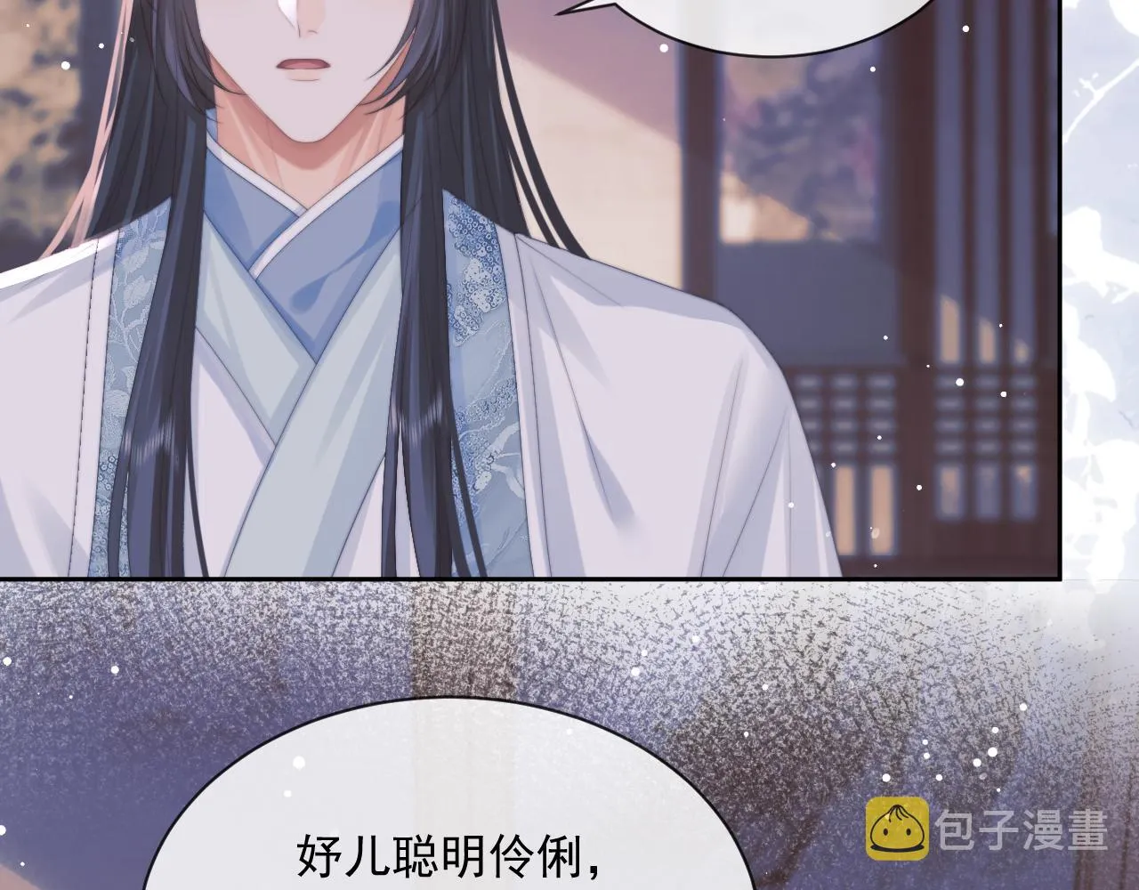 第47话 误会加深 第25页