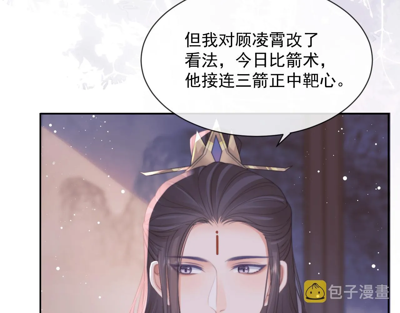第47话 误会加深 第28页