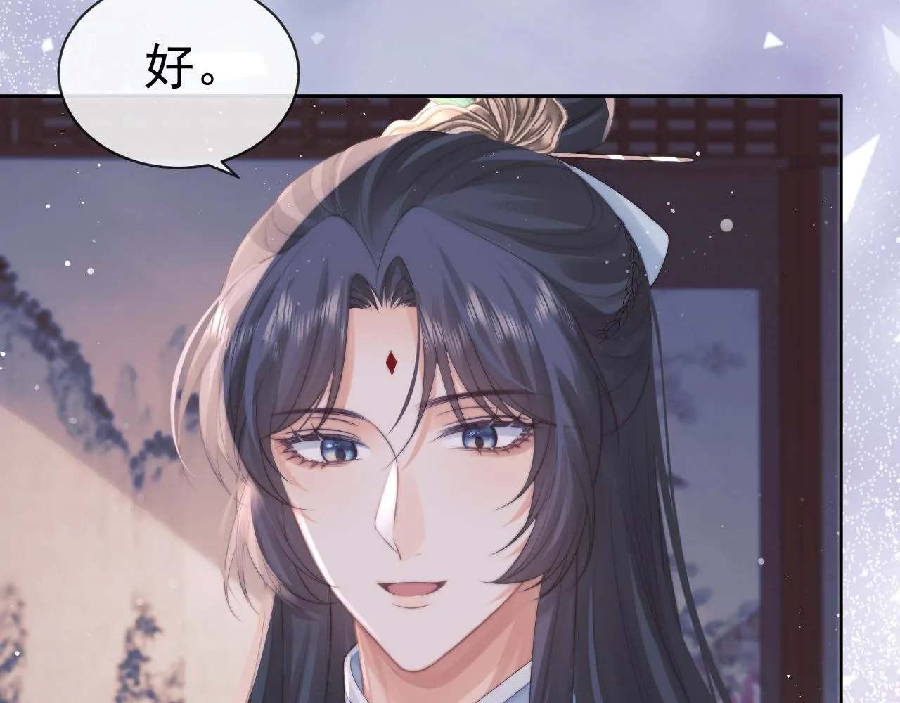 第47话 误会加深 第40页