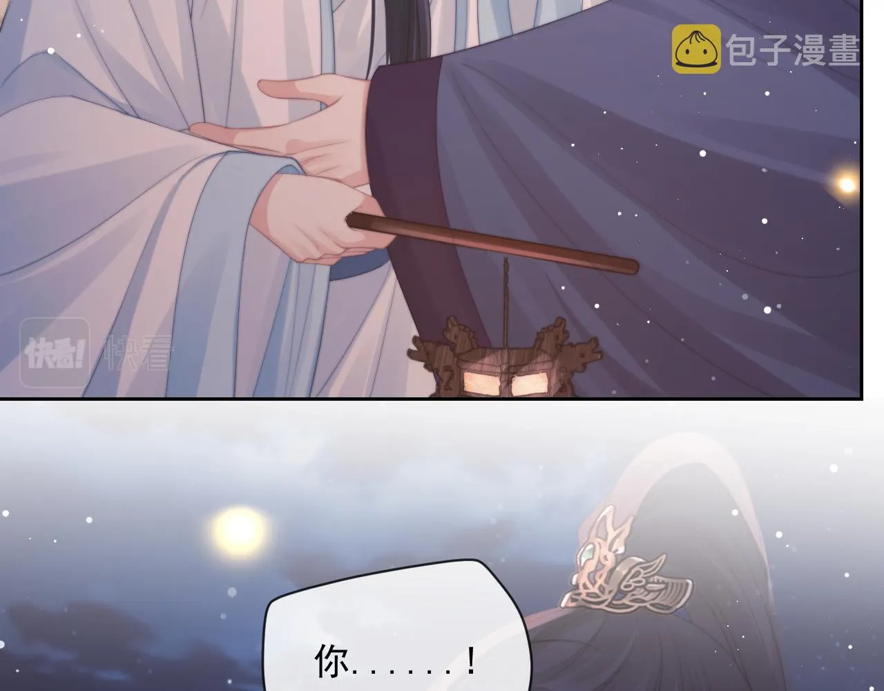 第47话 误会加深 第53页
