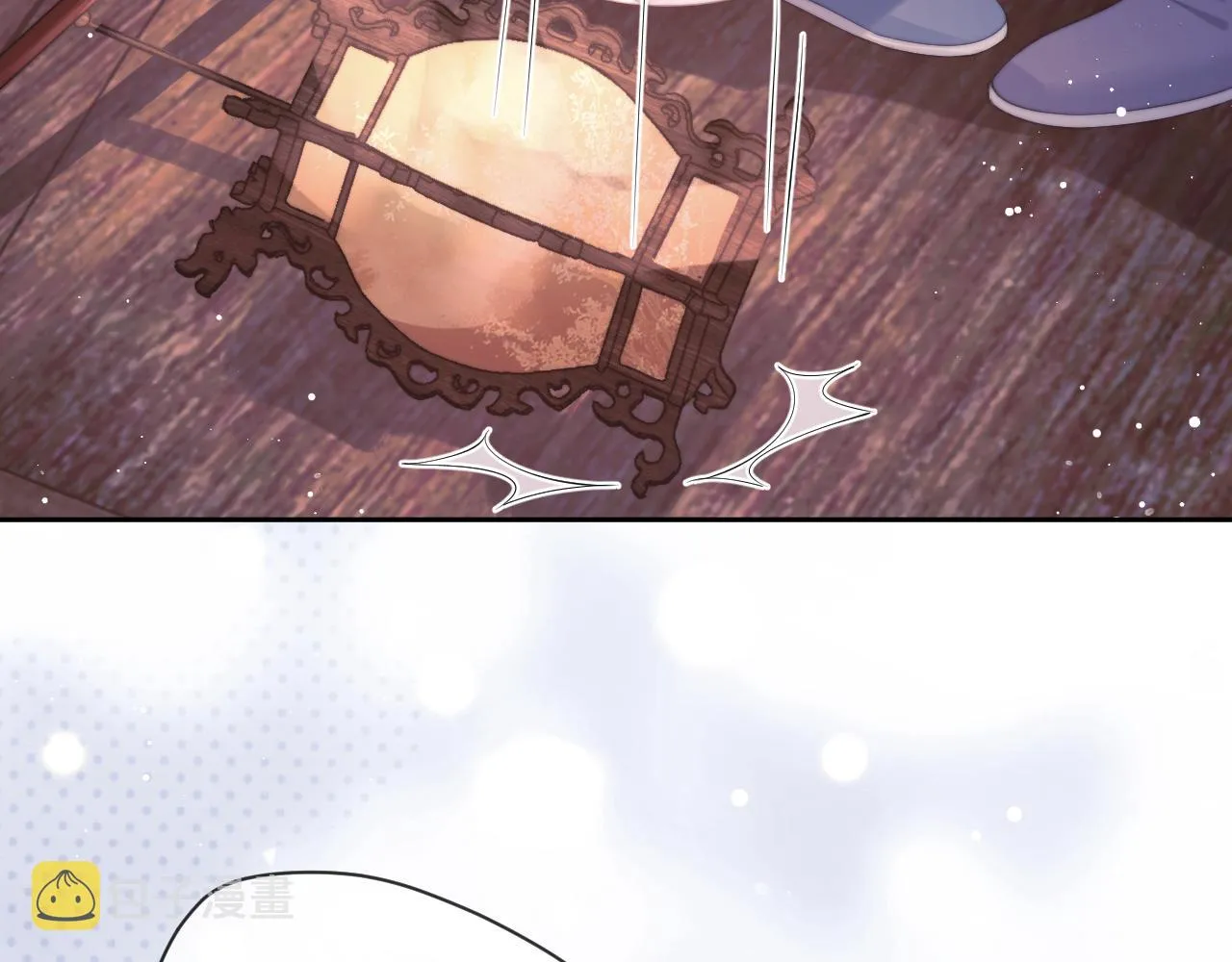 第47话 误会加深 第57页