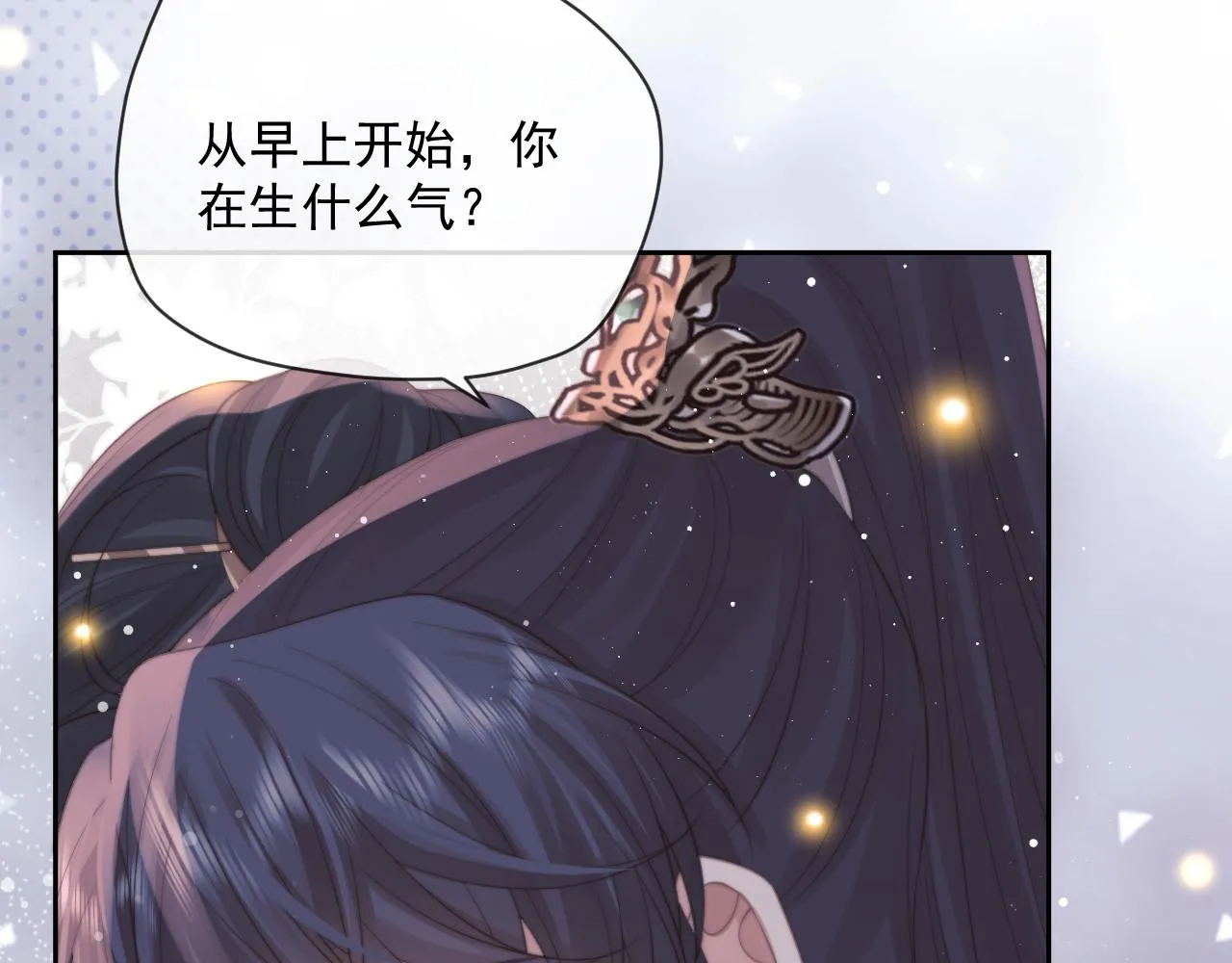 第47话 误会加深 第58页