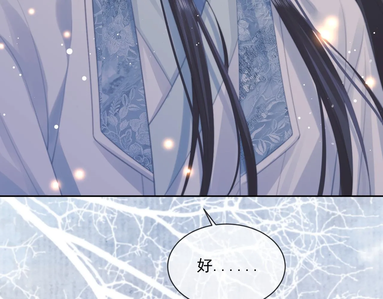 第47话 误会加深 第91页