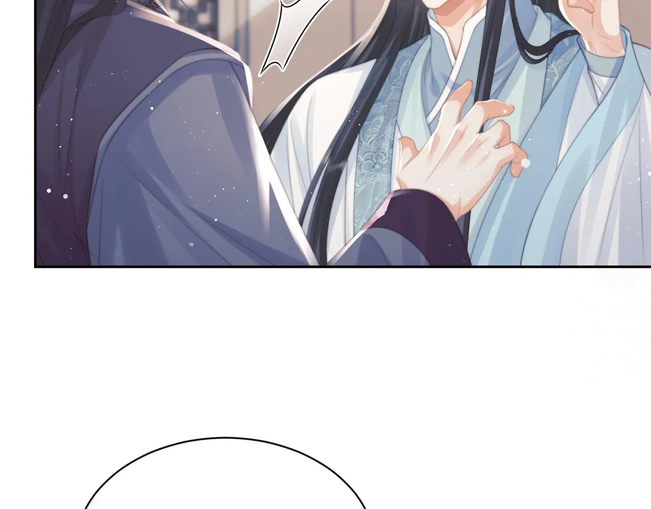 第47话 万一他花心呢？ 第12页