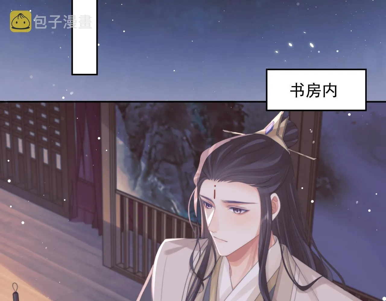 第47话 万一他花心呢？ 第22页