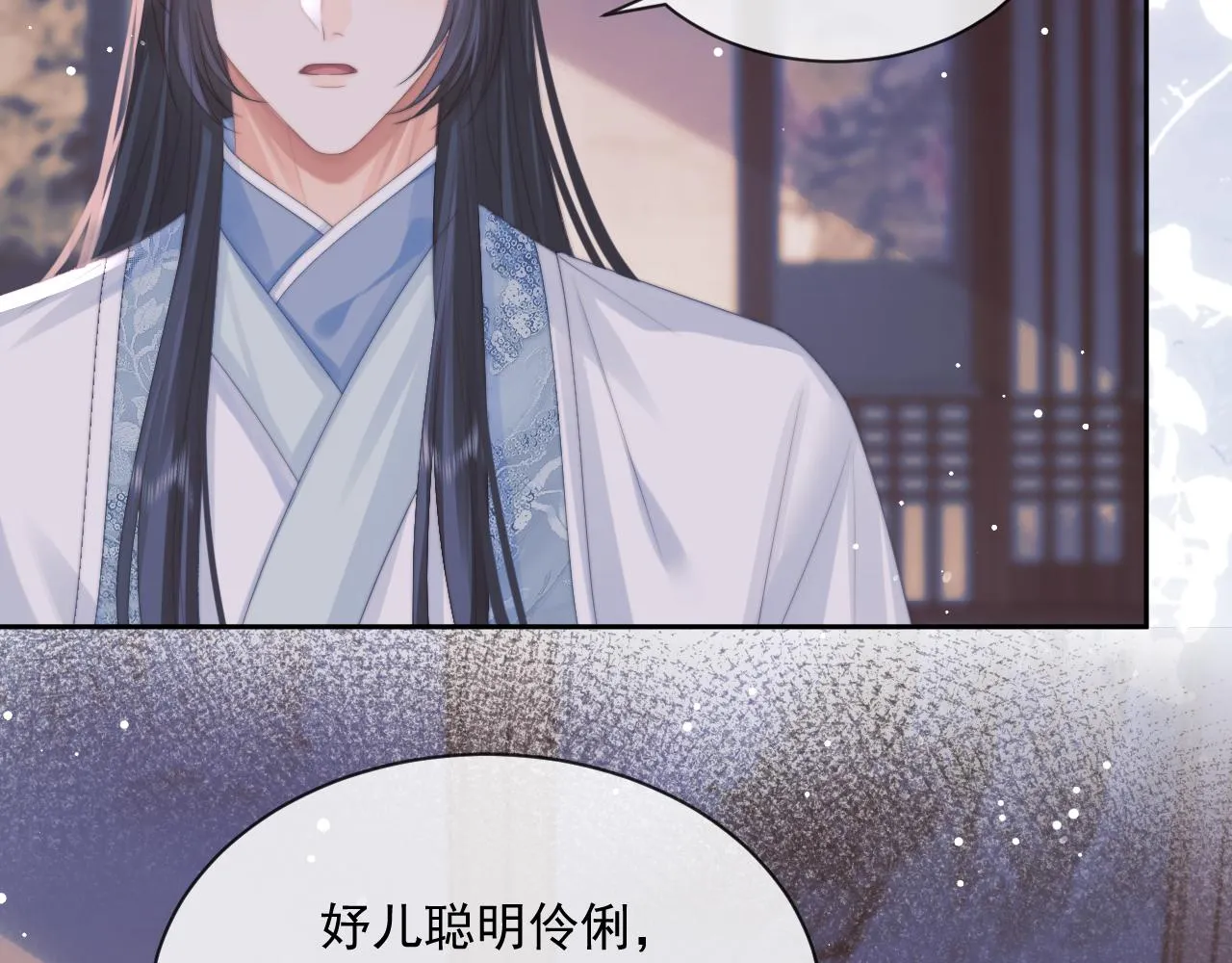 第47话 万一他花心呢？ 第25页