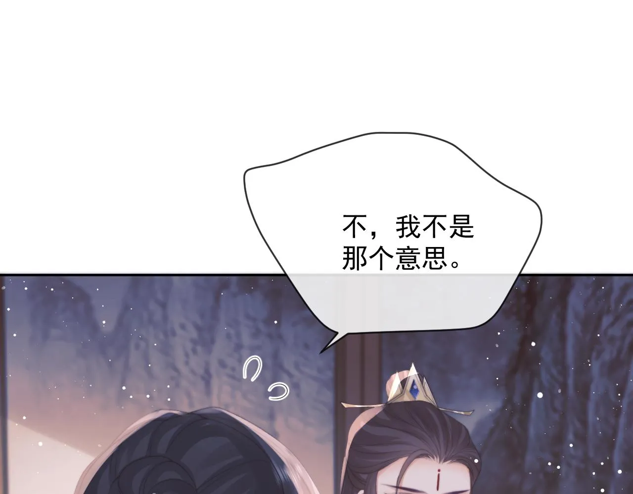 第47话 万一他花心呢？ 第33页