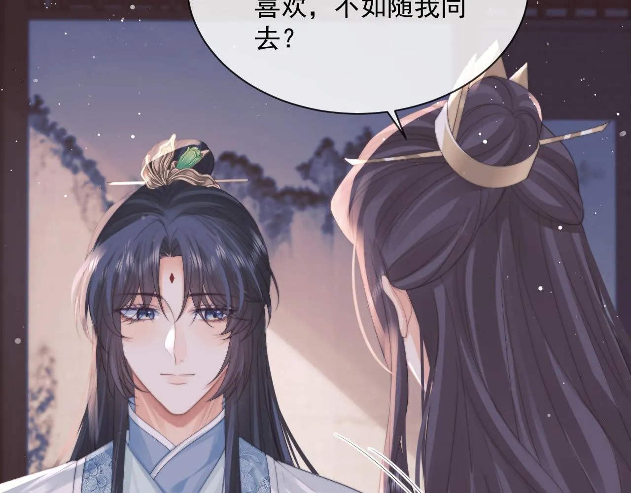 第47话 万一他花心呢？ 第38页