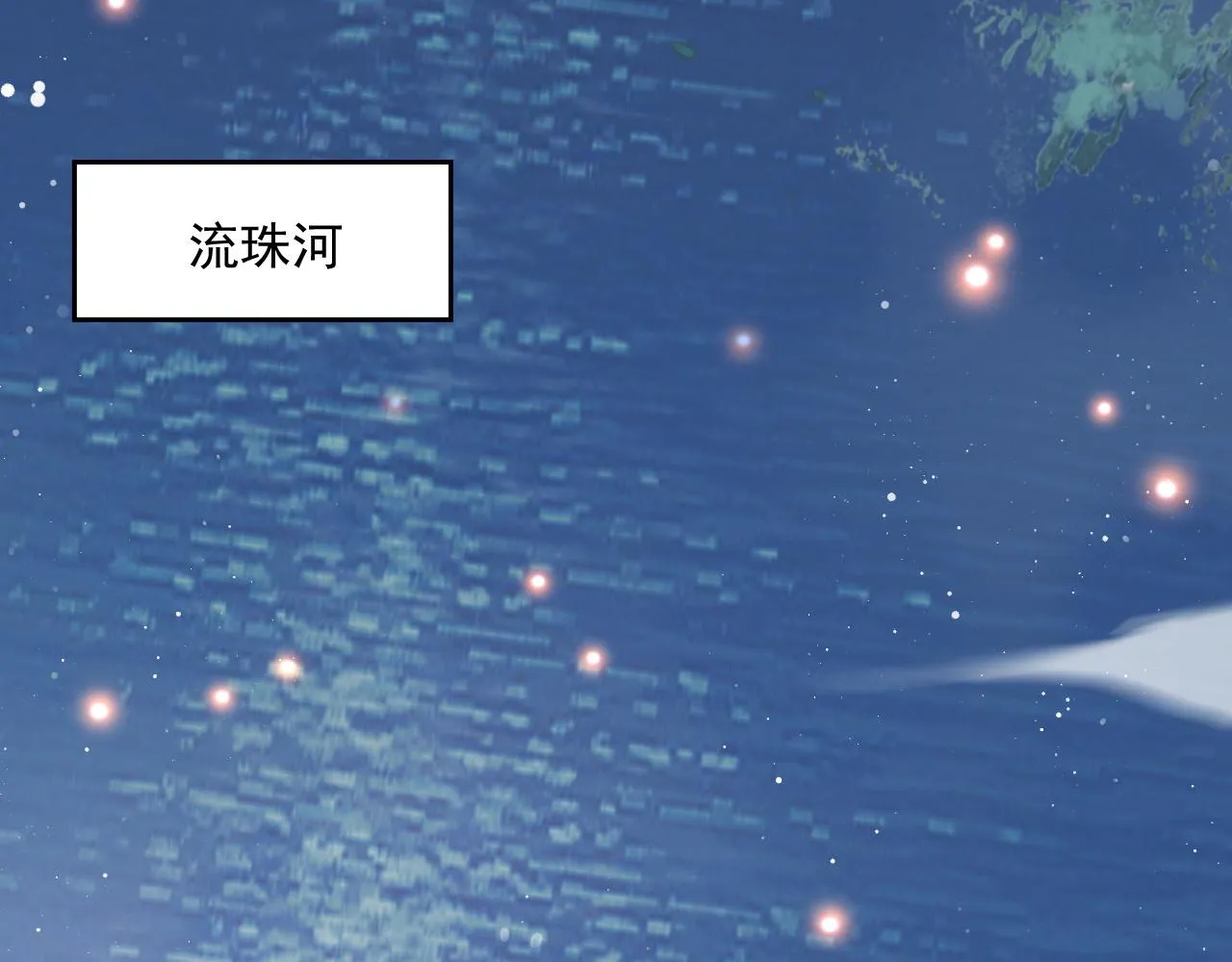 第47话 万一他花心呢？ 第44页