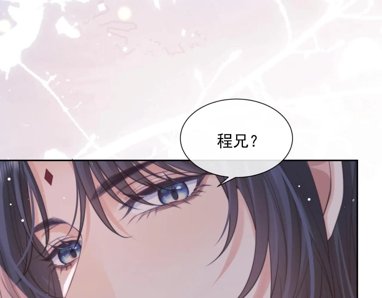 第47话 万一他花心呢？ 第50页