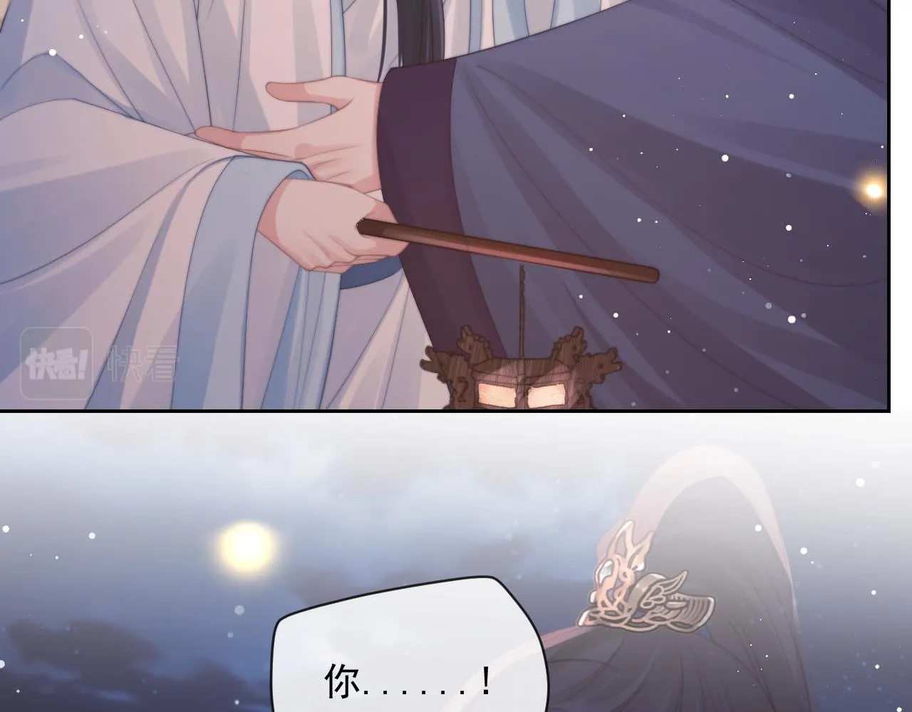 第47话 万一他花心呢？ 第53页
