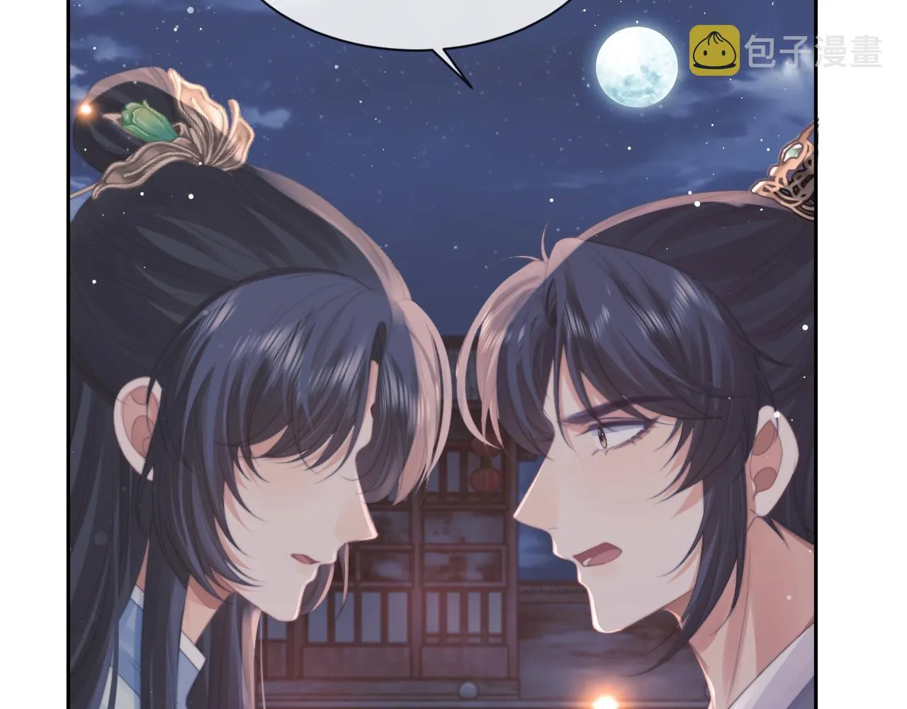 第47话 万一他花心呢？ 第67页