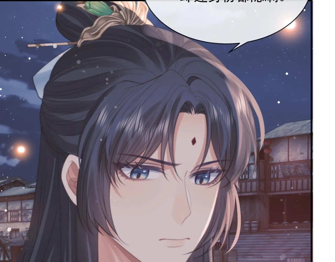 第47话 万一他花心呢？ 第74页