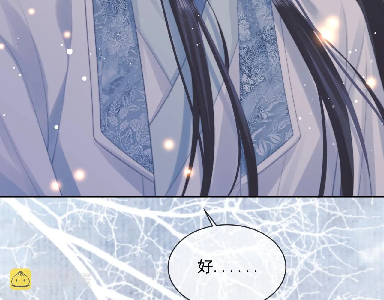第47话 万一他花心呢？ 第91页