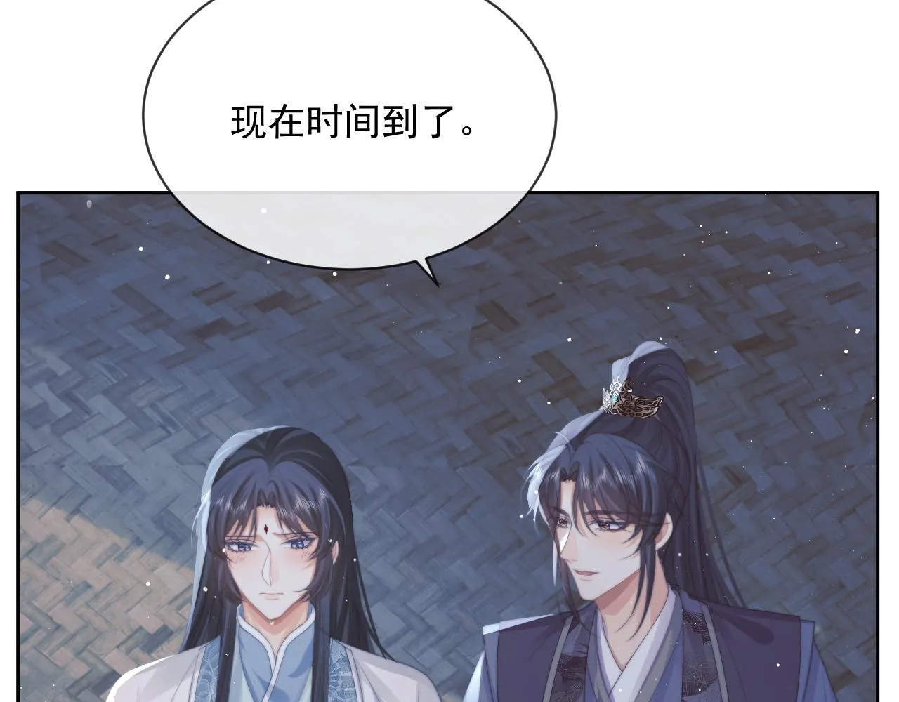 第49话 告白 第26页