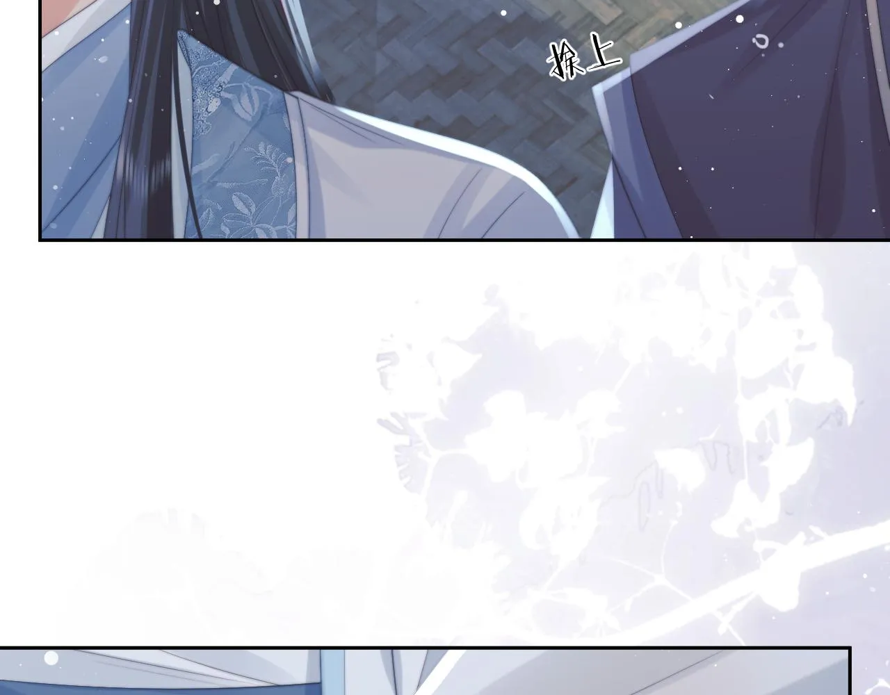 第49话 告白 第31页