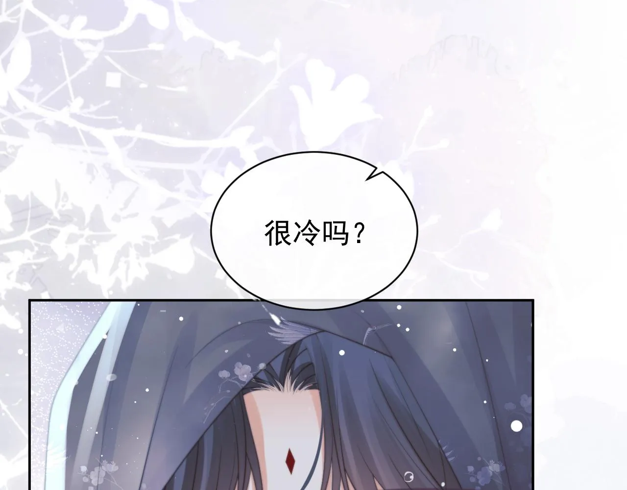 第49话 告白 第36页