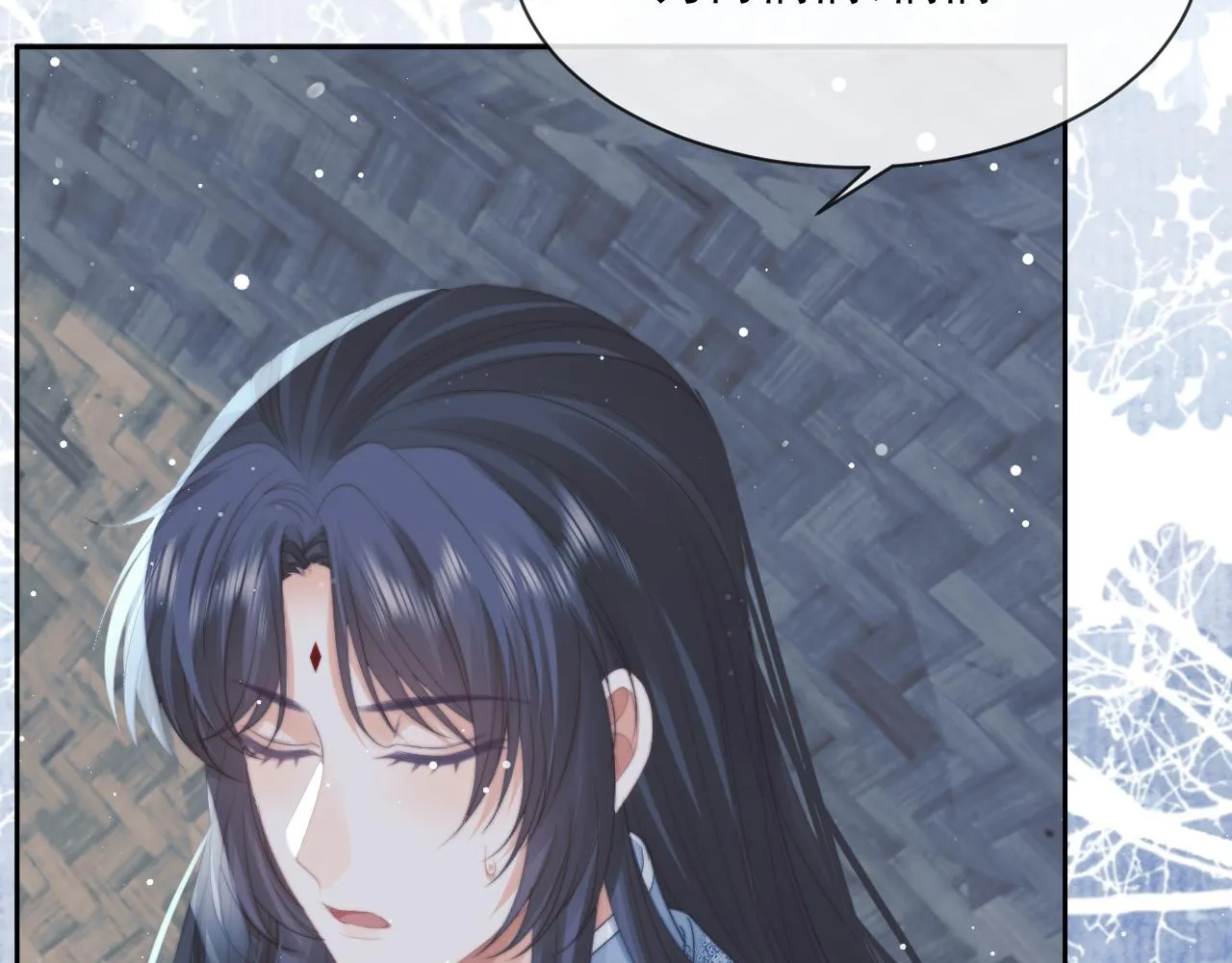 第49话 告白 第58页