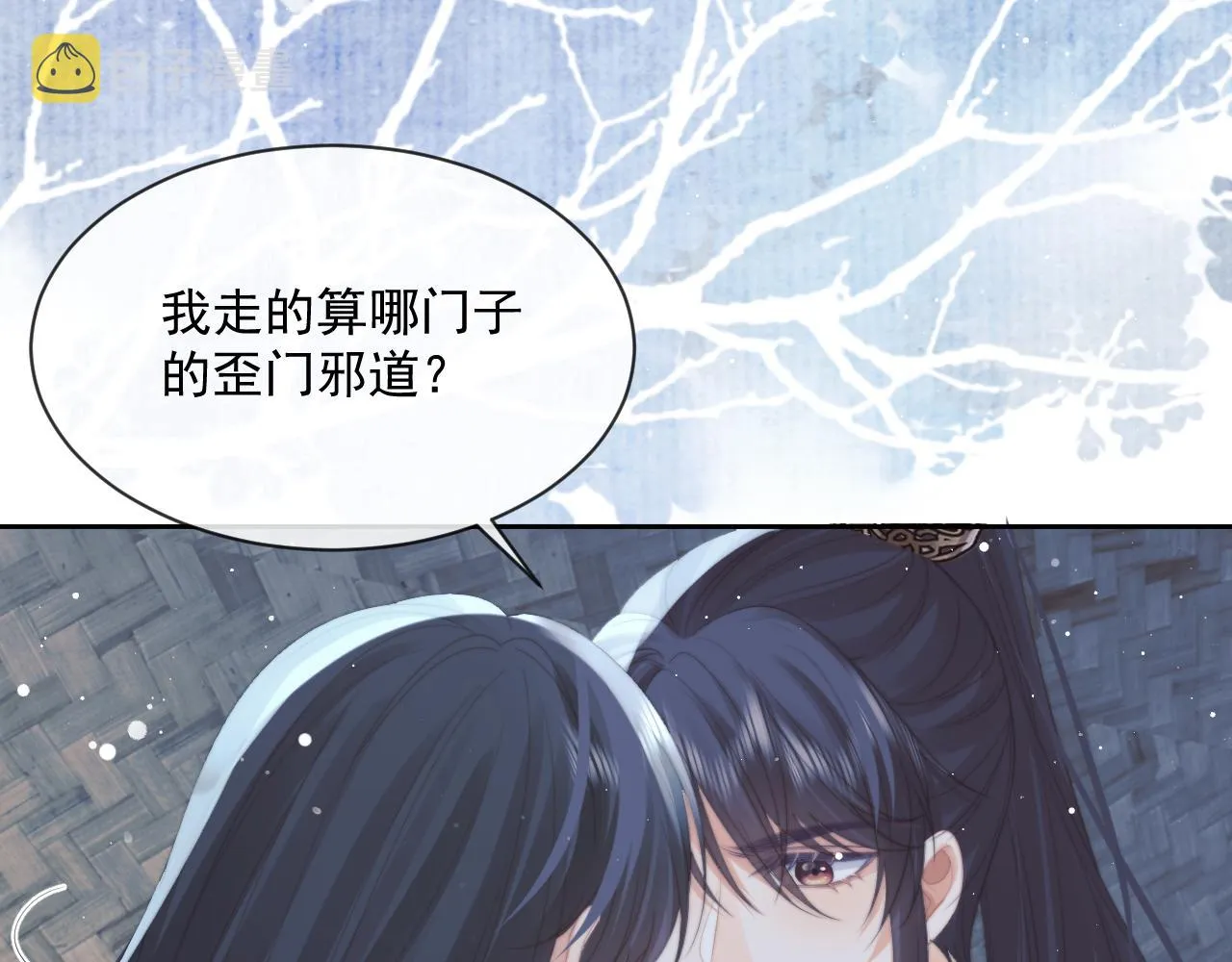 第49话 告白 第60页