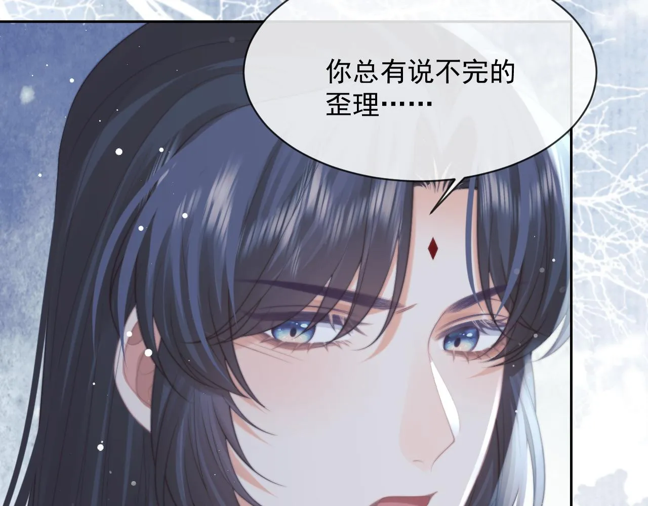 第49话 告白 第65页