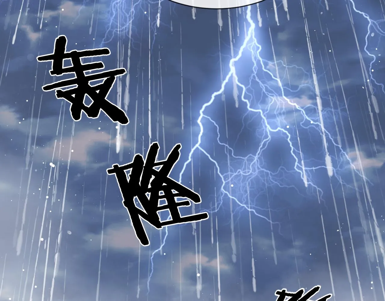 第49话 告白 第69页