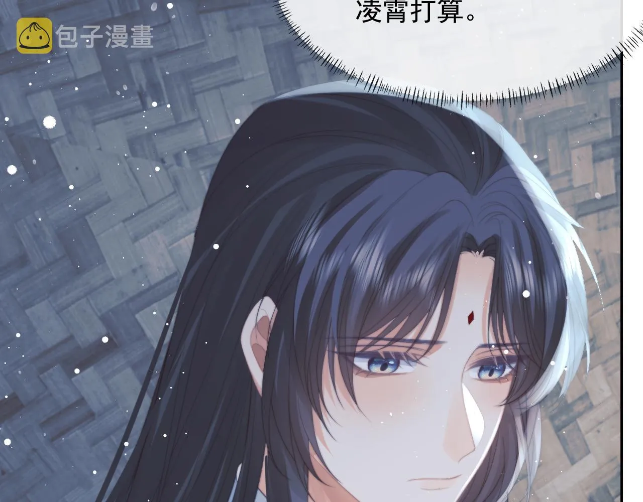第49话 告白 第75页