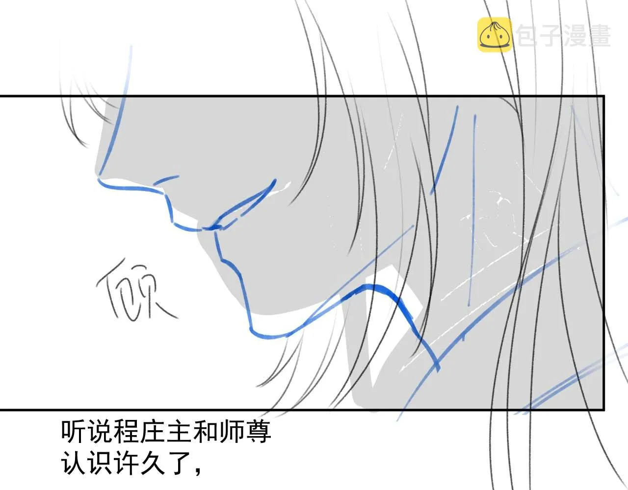 第49话 告白 第107页
