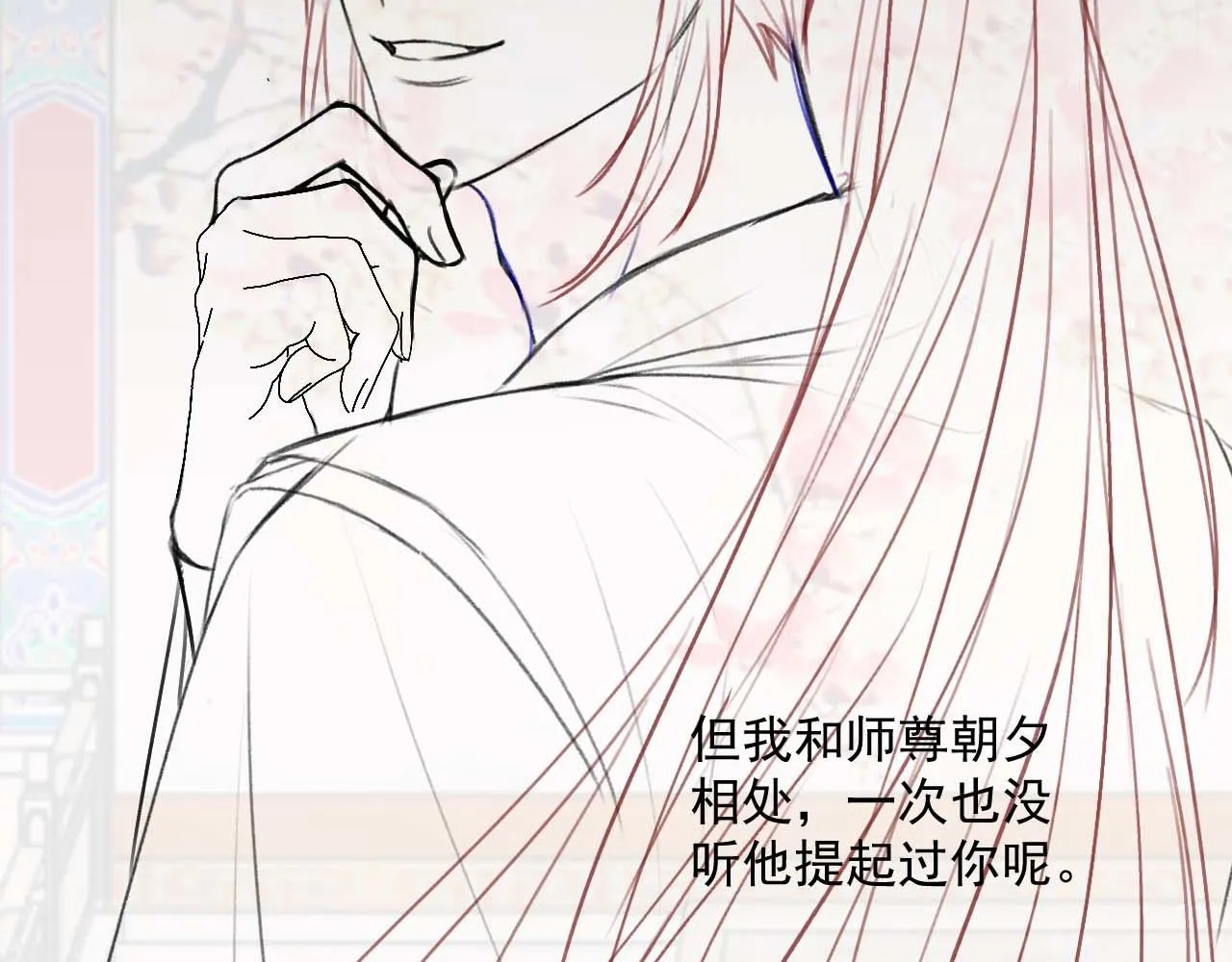 第49话 告白 第109页