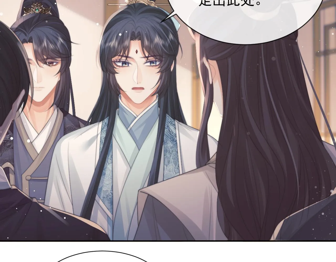 第51话 我很好骗 第12页