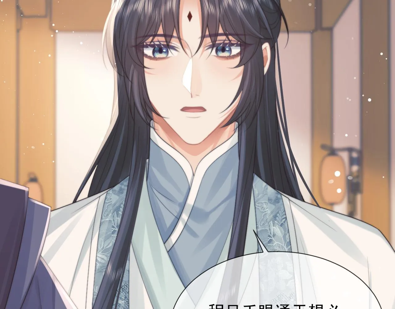 第51话 我很好骗 第25页