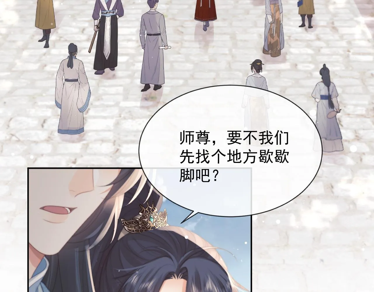 第51话 我很好骗 第40页