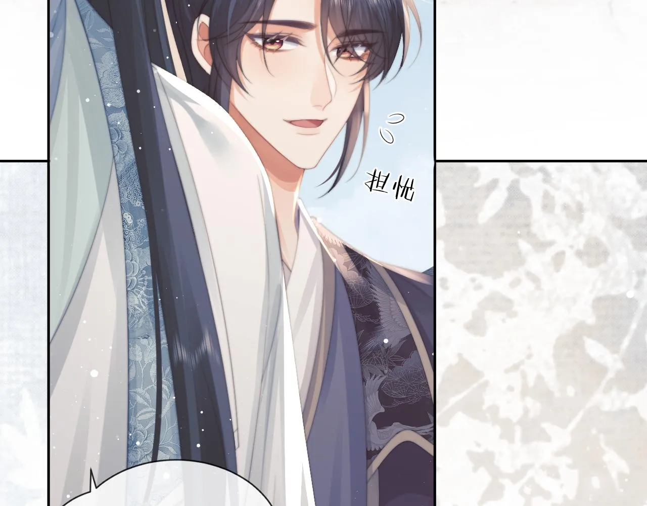 第51话 我很好骗 第41页