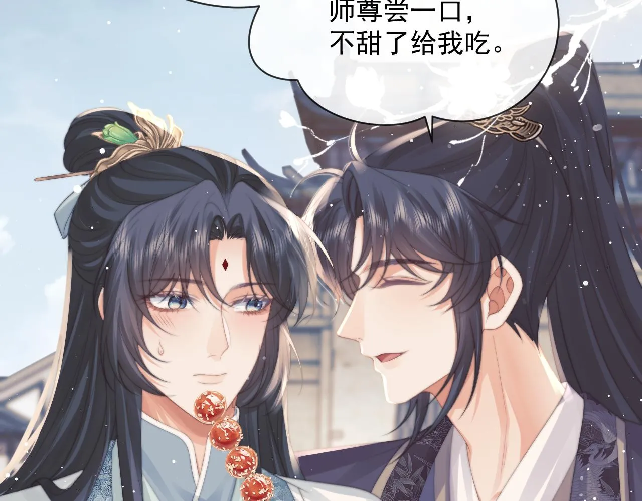 第51话 我很好骗 第54页