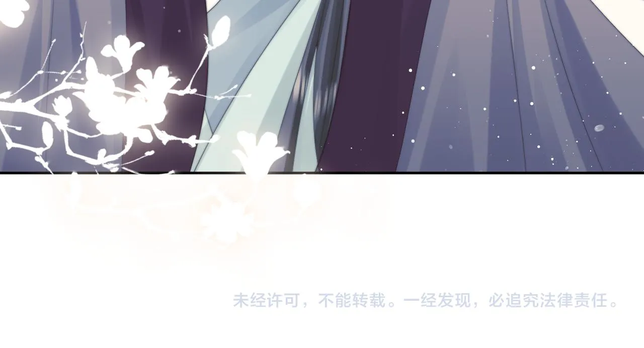 第51话 我很好骗 第108页