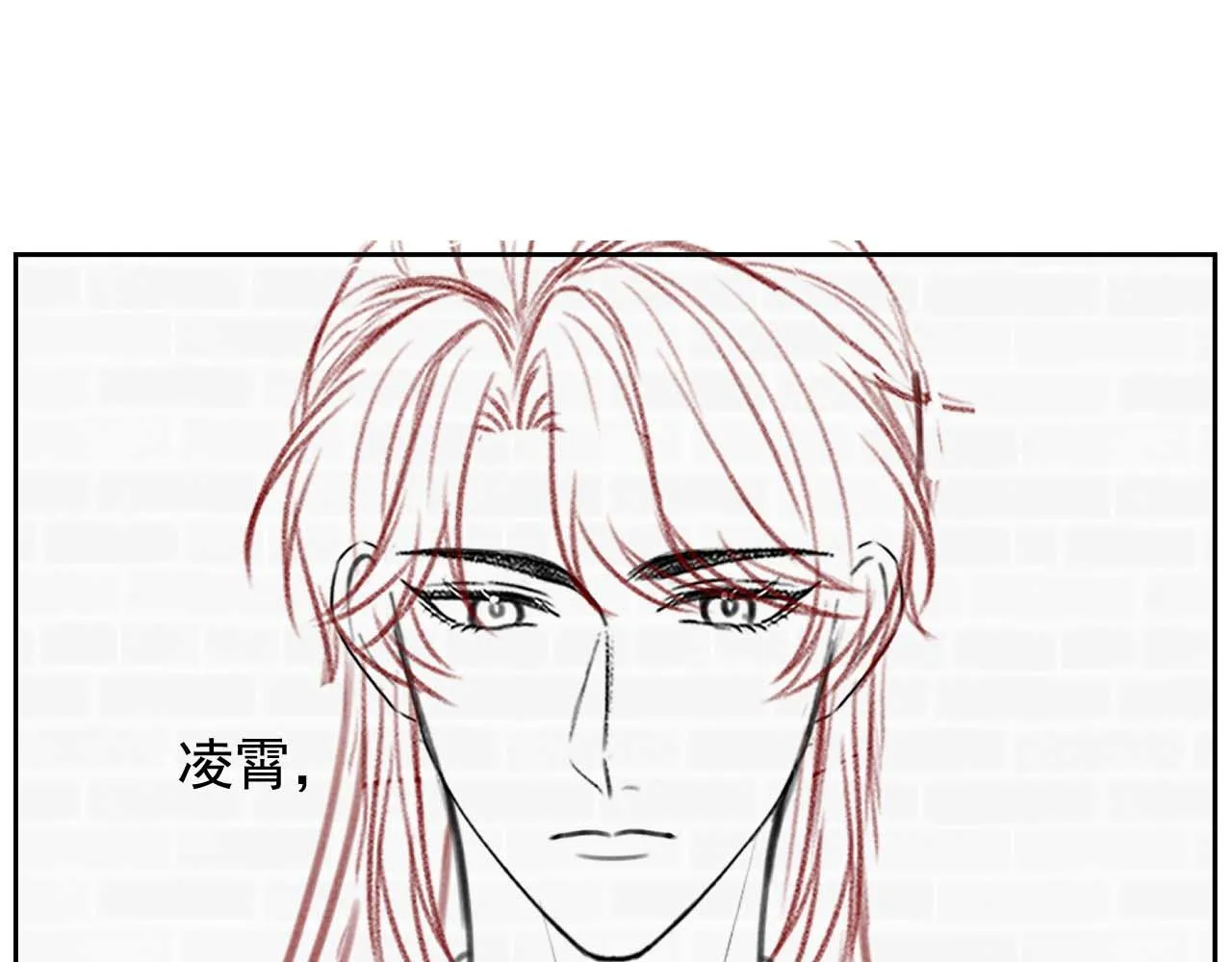 第51话 我很好骗 第110页