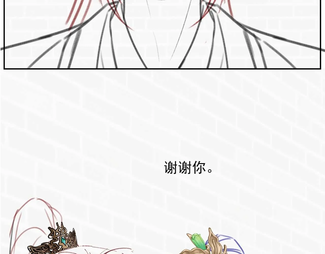 第51话 我很好骗 第111页