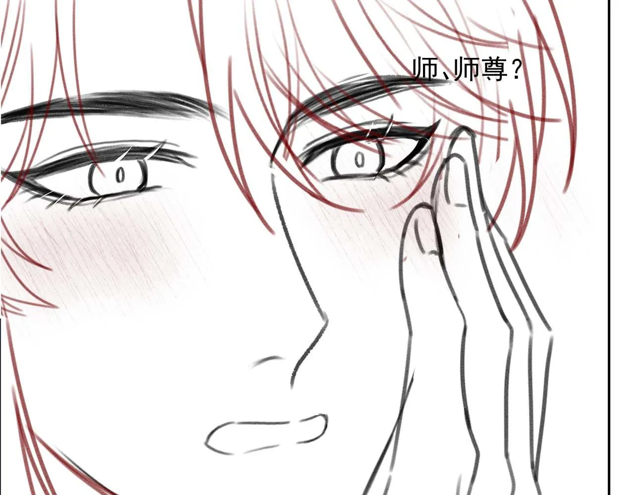 第51话 我很好骗 第114页